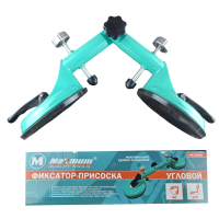 Стеклодомкрат двойной угловой, алюминиевый, 120 мм,  "MAXIMUM" MX 15258