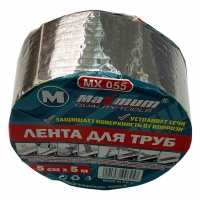 Лента для труб армированная 50 мм х 5 м, самоклеящаяся, "Maximum", МХ055